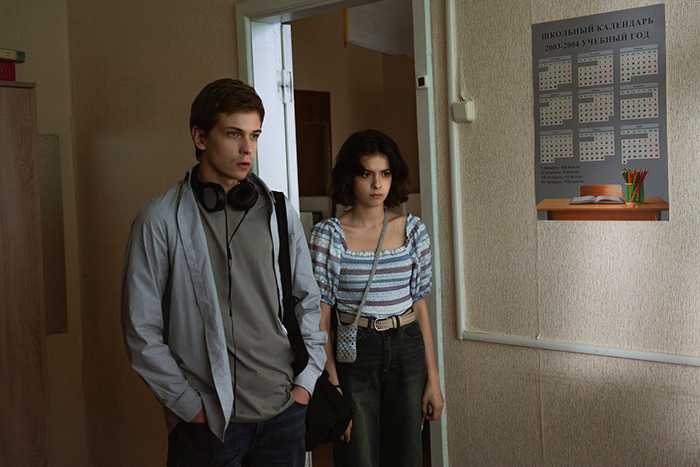 кадр Чужой звонок 5