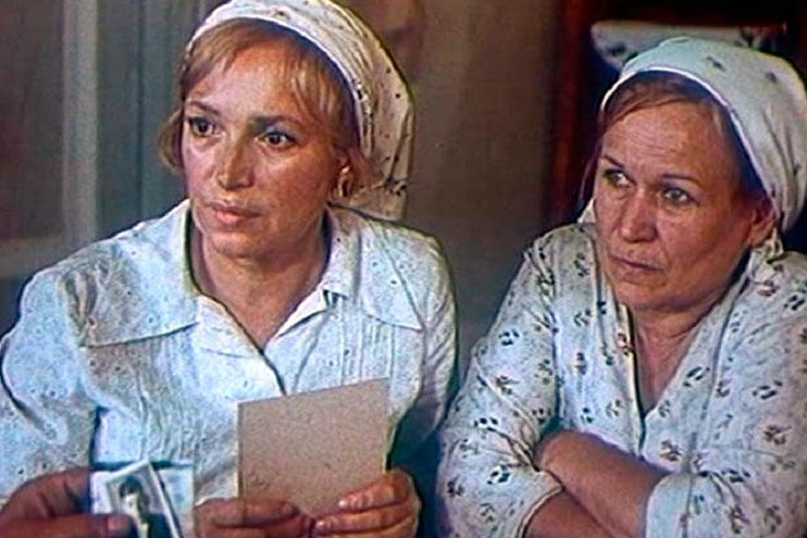 Цыган Фильм 1979 Актеры И Роли Фото
