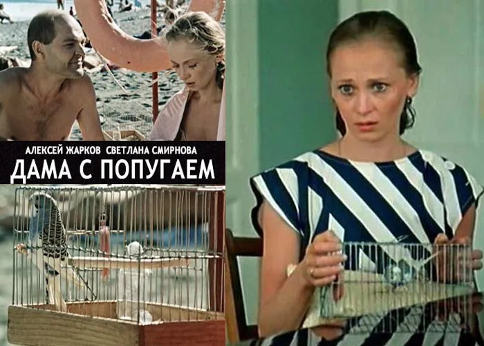 Кадр из фильма Дама с попугаем постер Дама с попугаем