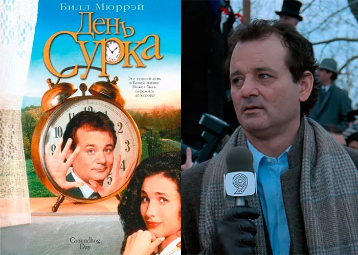 Кадр из фильма День сурка постер фильм День сурка