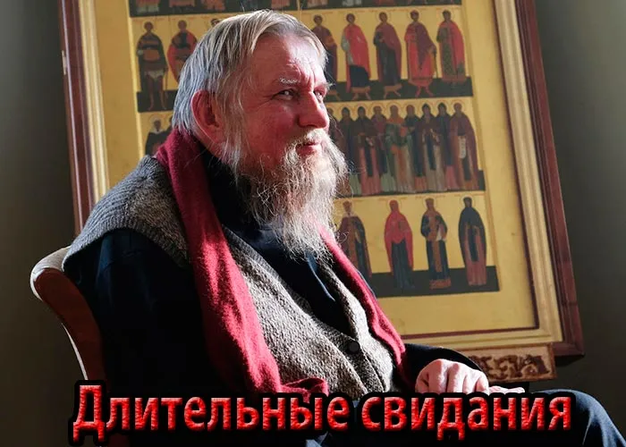 Кадр из фильма Длительные свидания постер фильм Длительные свидания