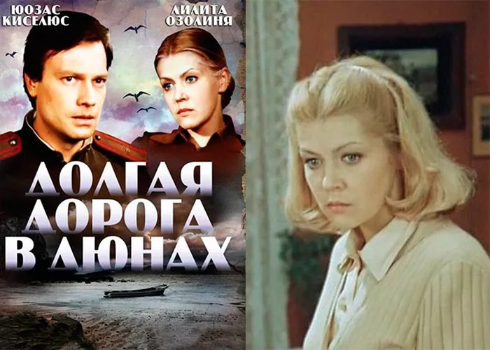 Кадр из фильма Долгая дорога в дюнах постер фильм Долгая дорога в дюнах