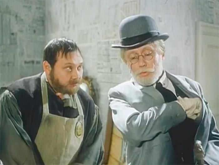 кадр Дом для богатых 3