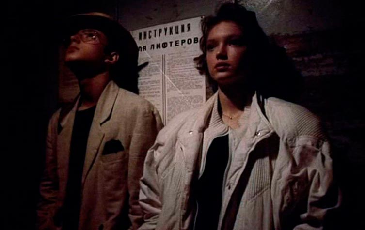 Кадр из фильма Дом под звездным небом кадр Дом под звездным небом 11