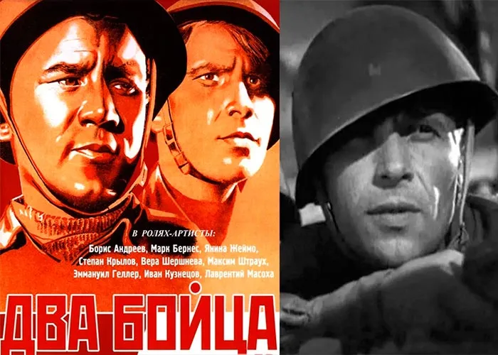 Кадр из фильма Два бойца постер фильм Два бойца