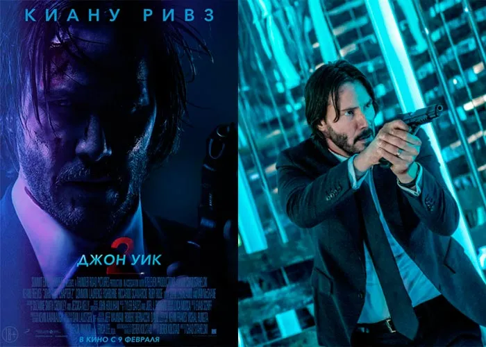 Кадр из фильма Джон Уик 2 постер фильм Джон Уик 2