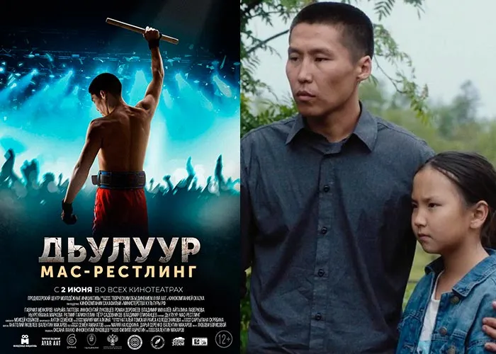 Кадр из фильма Джулур: мас-рестлинг постер фильм Джулур: мас-рестлинг