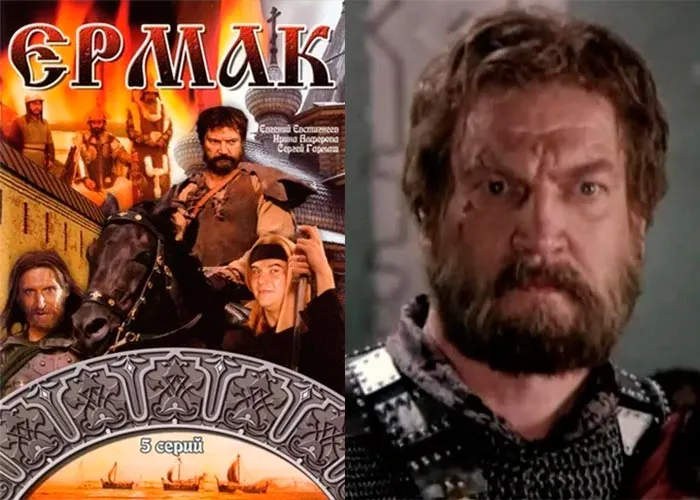 Кадр из фильма Ермак постер фильм Ермак