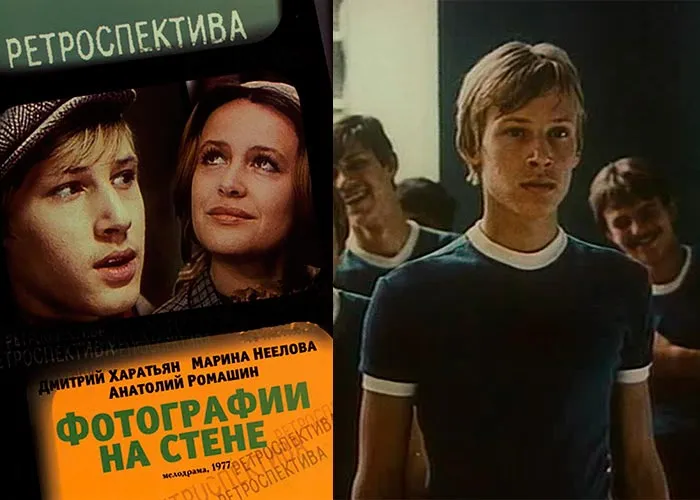 Кадр из фильма Фотографии на стене постер фильм Фотографии на стене