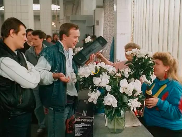 Фильм «Гений» (1991) - сюжет, актеры и роли, кадры из фильма
