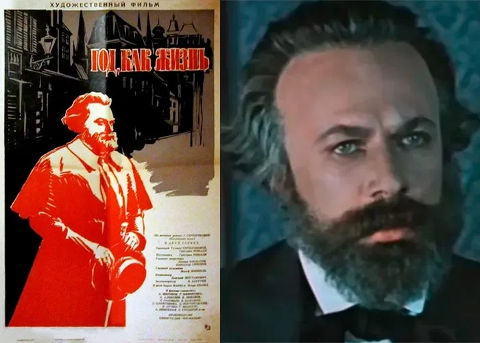Кадр из фильма Год, как жизнь постер фильм Год, как жизнь