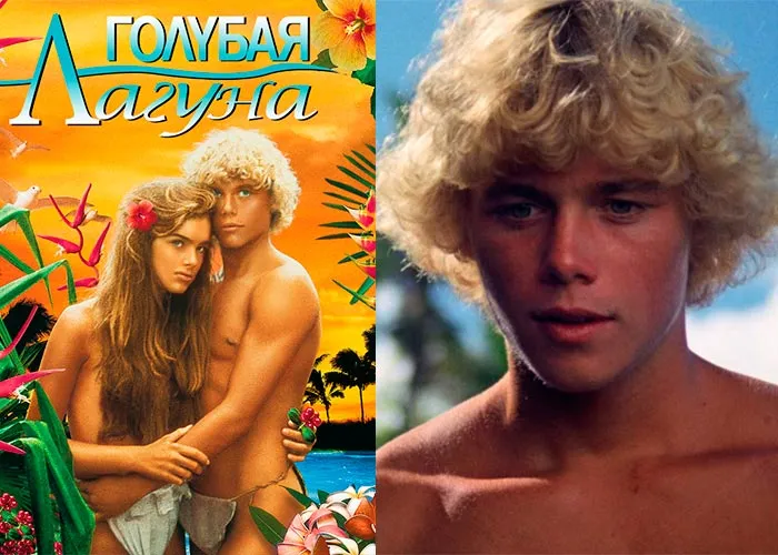 Кадр из фильма Голубая лагуна постер фильм Голубая лагуна
