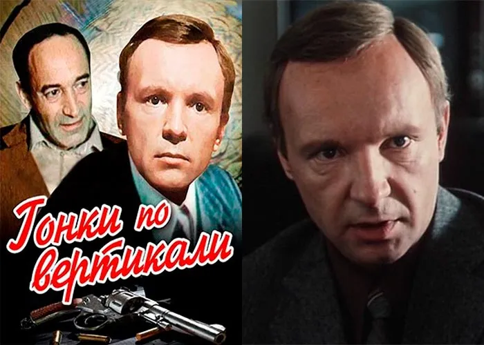 Кадр из фильма Гонки по вертикали постер фильм Гонки по вертикали