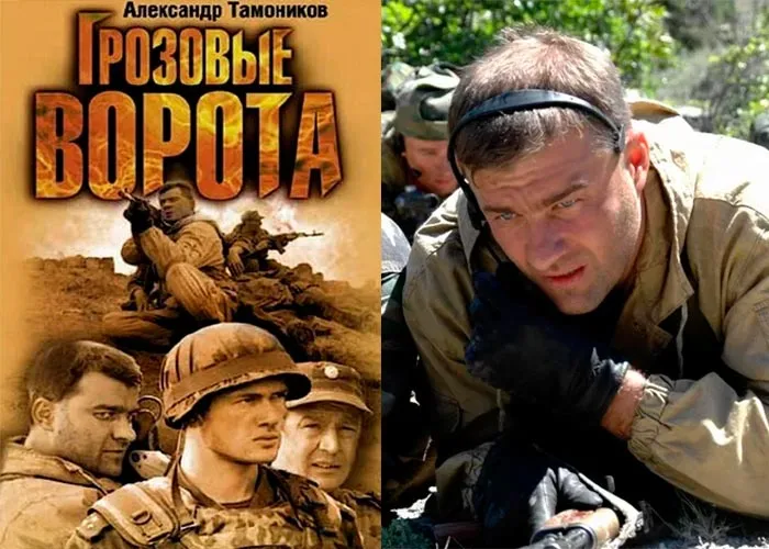 Кадр из фильма Грозовые ворота постер фильм Грозовые ворота
