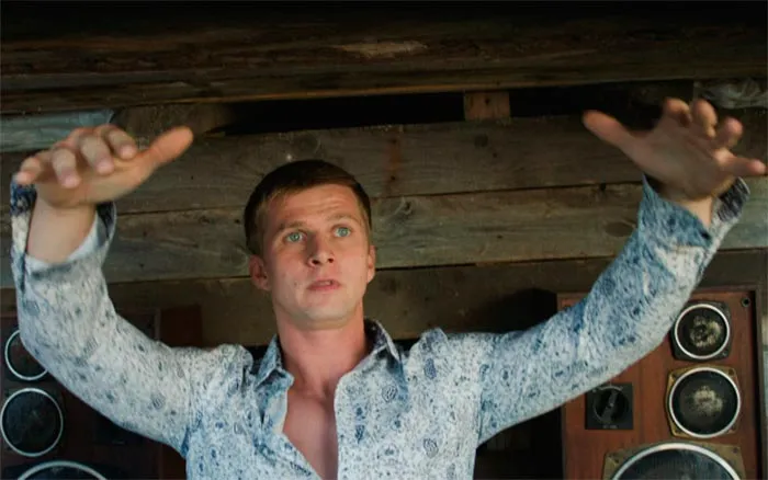 кадр Гуляй, Вася! 11