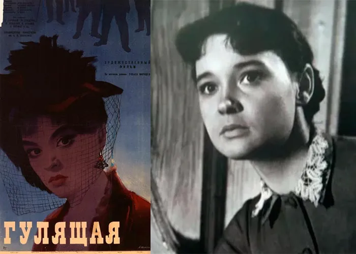 Кадр из фильма Гулящая постер фильм Гулящая
