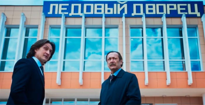 кадр Хоккейные папы 8