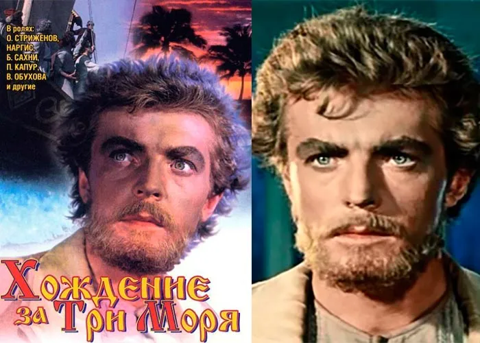 Кадр из фильма Хождение за три моря постер фильм Хождение за три моря