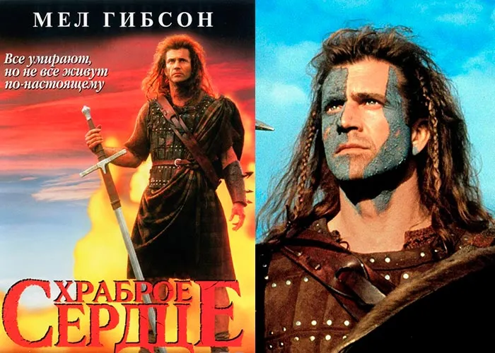 Кадр из фильма Храброе сердце постер фильм Храброе сердце
