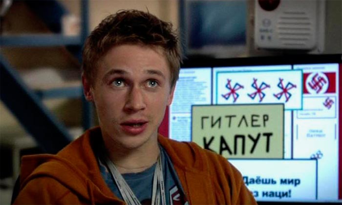 кадр Хранители сети 6