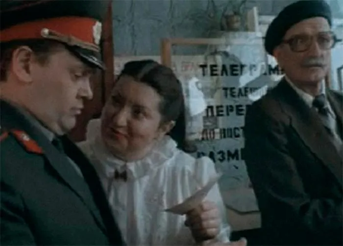 кадр И чёрт с нами 10