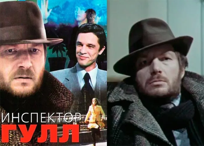 Кадр из фильма Инспектор Гулл постер фильм Инспектор Гулл