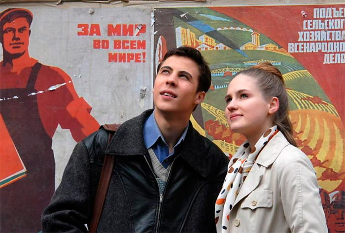 кадр Исчезнувшая империя 5