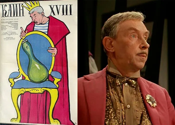 Кадр из фильма Каин XVIII постер фильм Каин XVIII