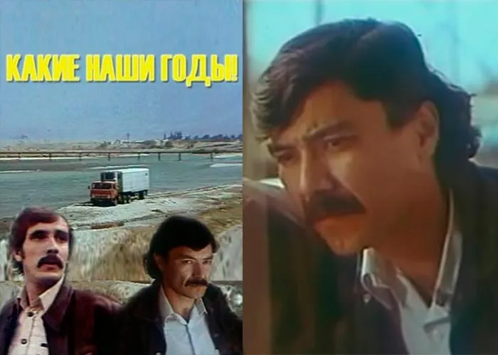 Кадр из фильма Какие наши годы! постер фильм Какие наши годы!