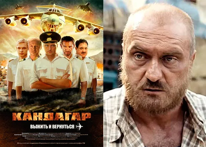Кадр из фильма Кандагар постер фильм Кандагар