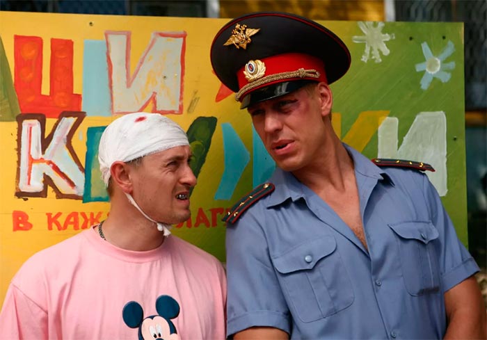 кадр Каникулы строгого режима 2