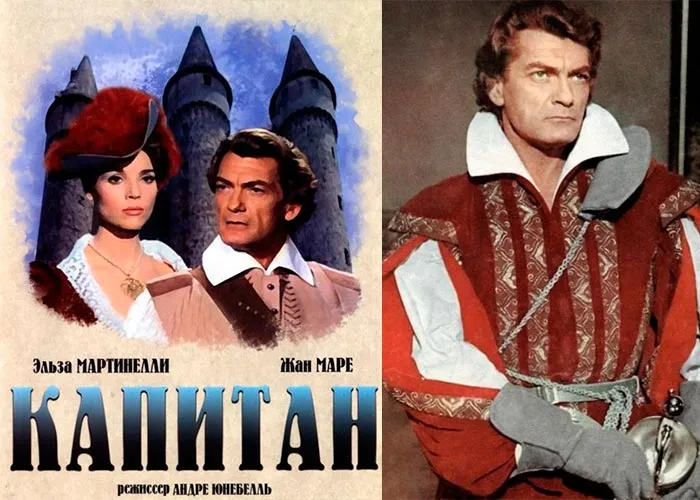 Кадр из фильма Капитан постер фильм Капитан