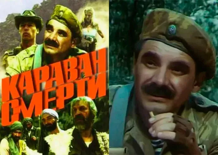 Кадр из фильма Караван смерти постер Караван смерти