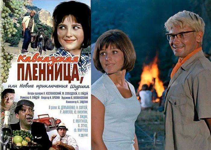 Кадр из фильма Кавказская пленница или Новые приключения Шурика постер фильм Кавказская пленница или Новые приключения Шурика
