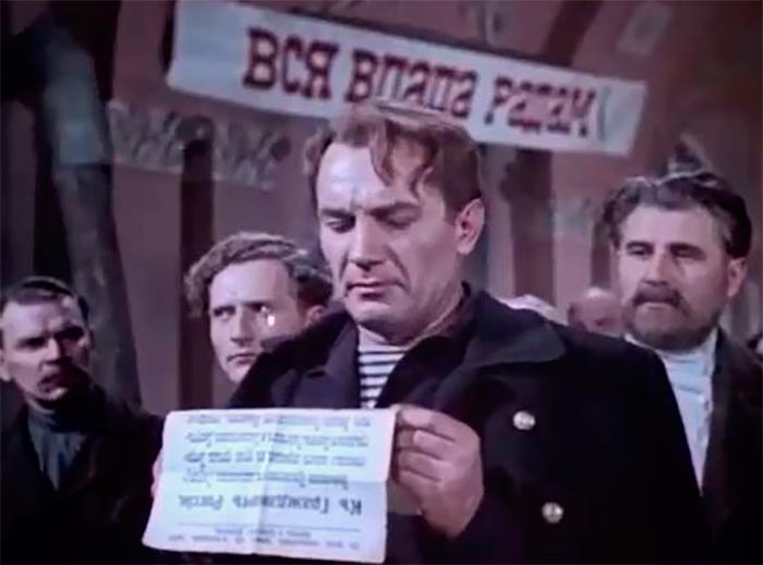 кадр Киевлянка 11