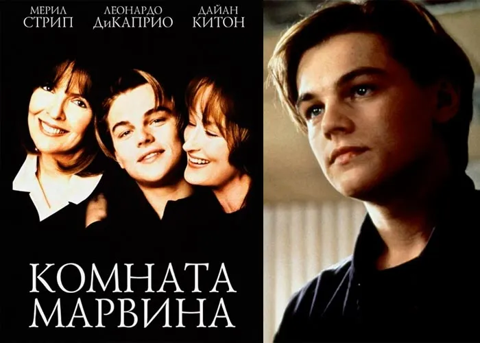 Кадр из фильма Комната Марвина постер Комната Марвина