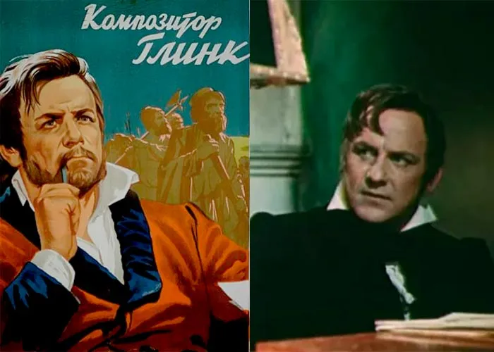 Кадр из фильма Композитор Глинка постер Композитор Глинка