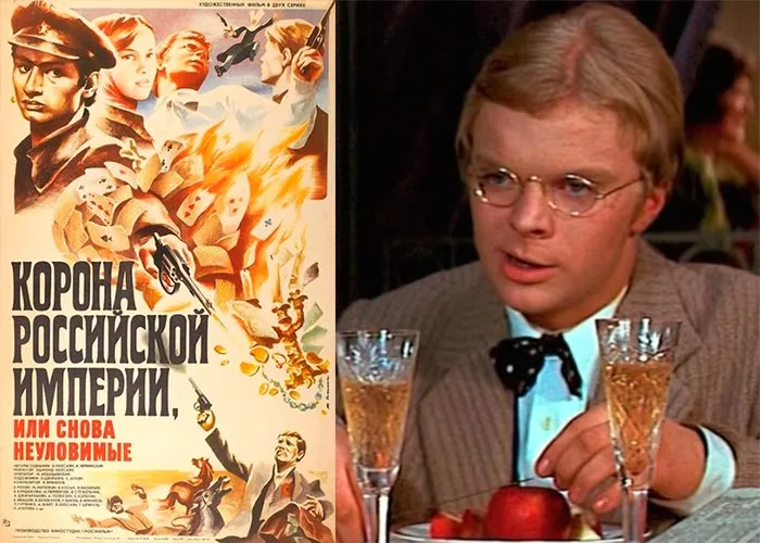 Кадр из фильма Корона Российской империи или Снова неуловимые постер фильм Корона Российской империи или Снова неуловимые