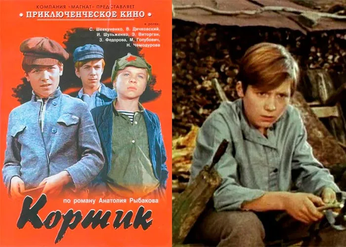 Кадр из фильма Кортик постер фильм Кортик
