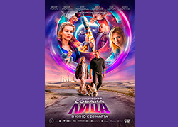 Космическая собака Лида