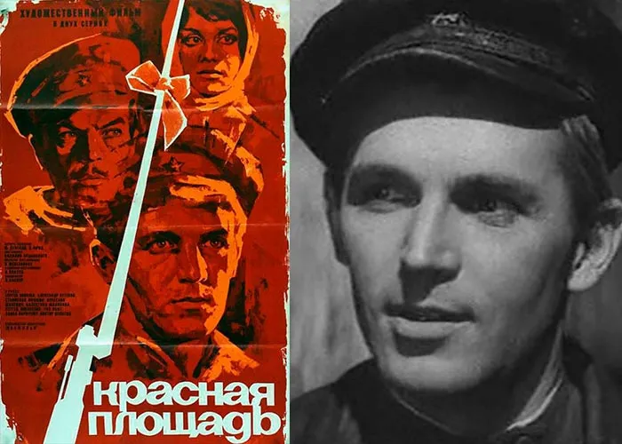 Кадр из фильма Красная площадь постер фильм Красная площадь