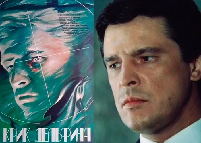 Кадр из фильма Крик дельфина постер фильм Крик дельфина
