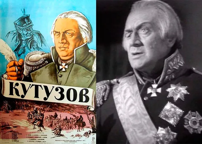 Кадр из фильма Кутузов постер фильм Кутузов