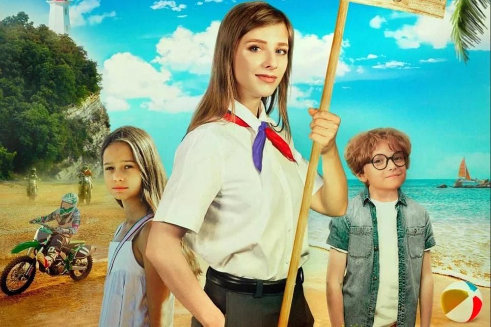 кадр Легенды Орлёнка 8