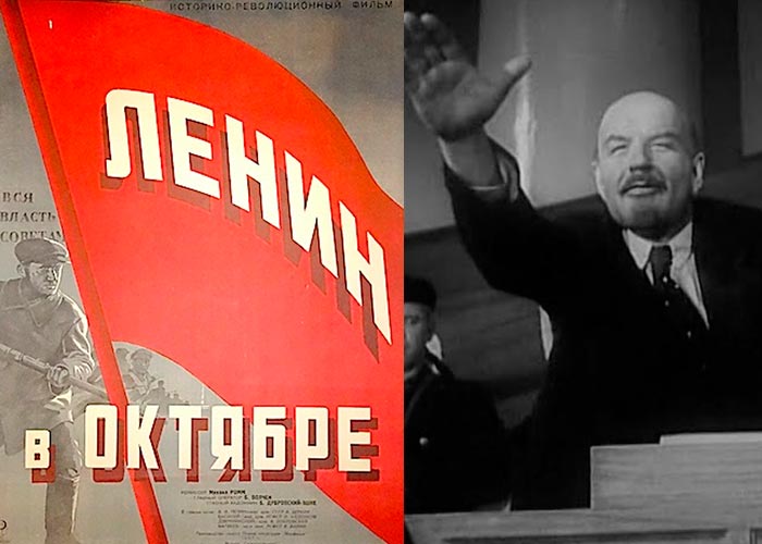 постер фильм Ленин в Октябре