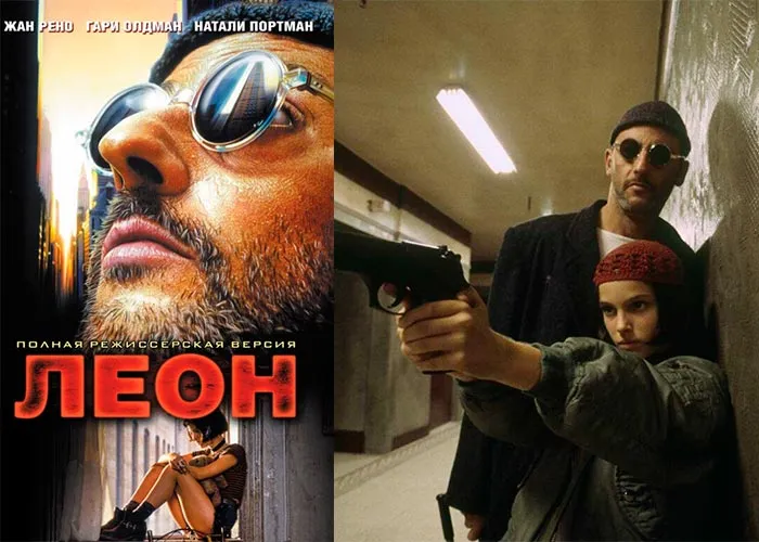 Кадр из фильма Леон постер фильм Леон