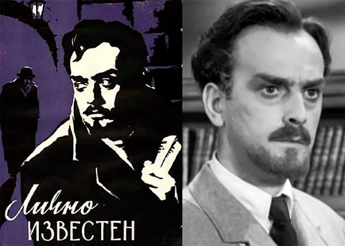 Кадр из фильма Лично известен постер фильм Лично известен