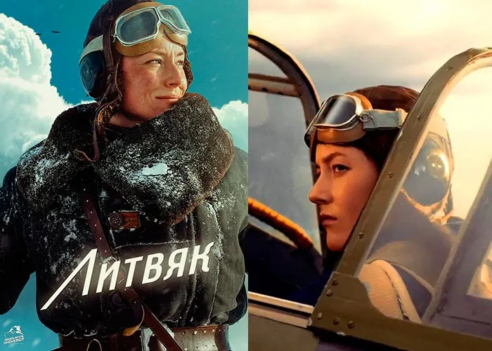Кадр из фильма Литвяк постер фильм Литвяк