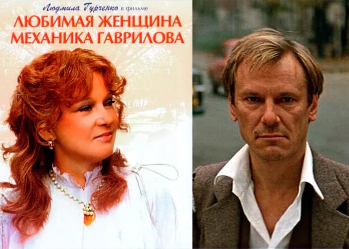 Кадр из фильма Любимая женщина механика Гаврилова постер фильм Любимая женщина механика Гаврилова