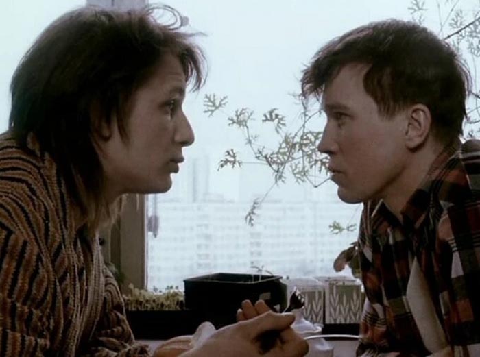 кадр Любовь 2